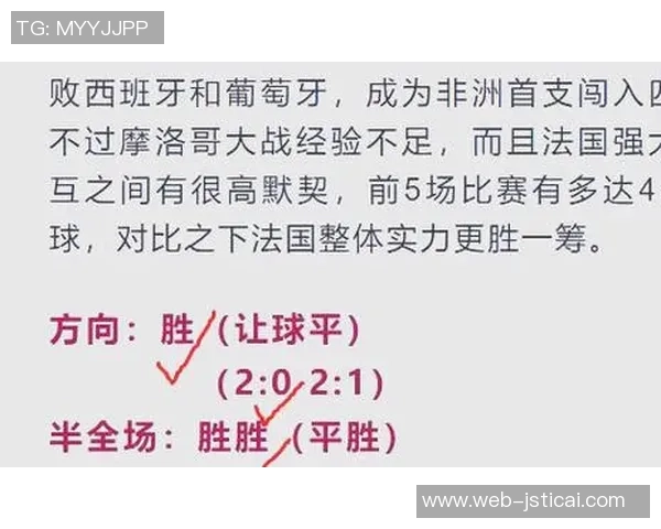 克莱蒙主场迎战巴黎FC争夺法甲积分榜关键战役 克莱蒙主场迎战巴黎FC争夺法甲积分榜关键战役
