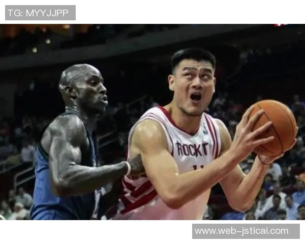 姚明领衔火箭对阵马刺精彩瞬间视频回顾与分析